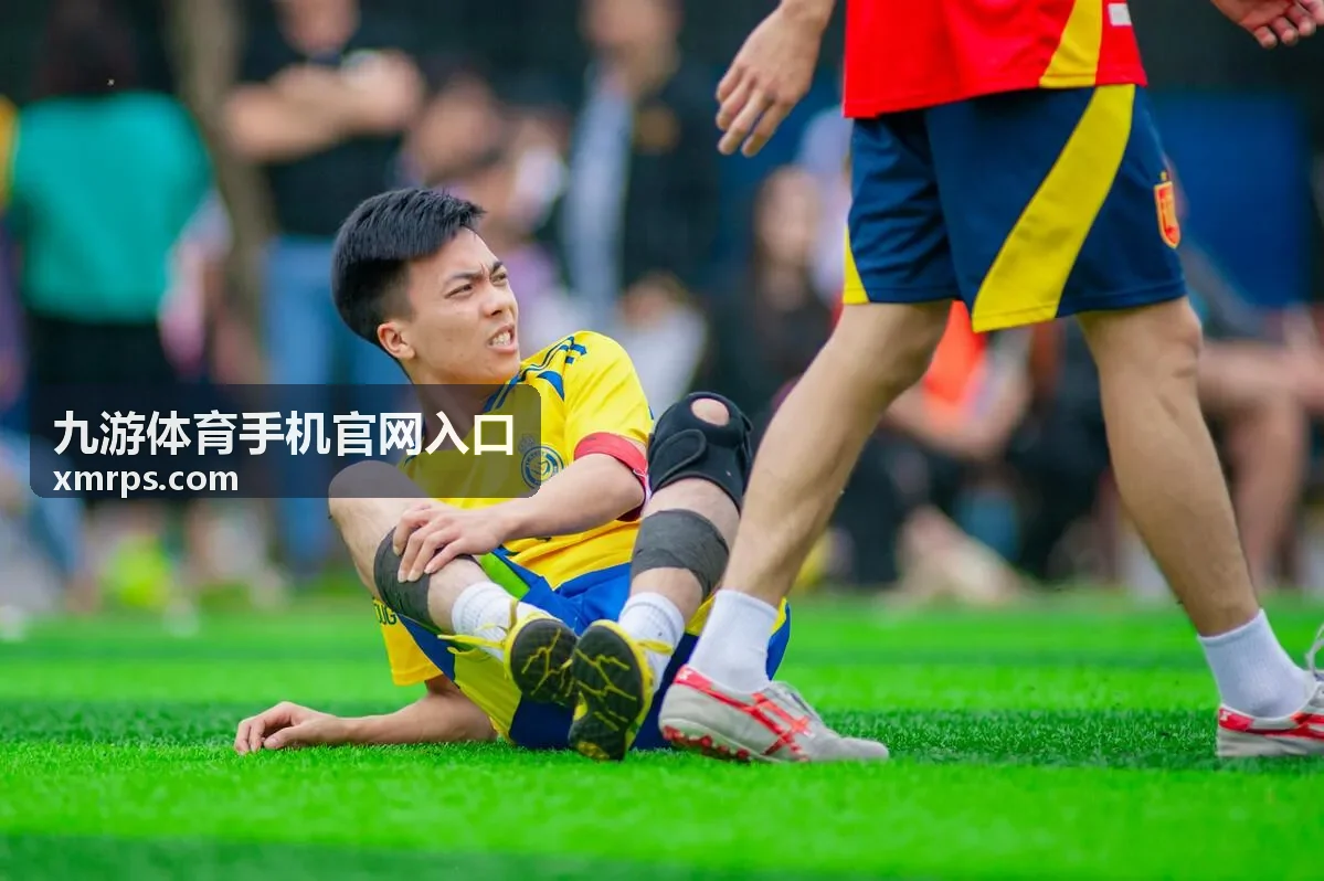 九游体育手机官网入口赛后复盘查看历史数据场景
